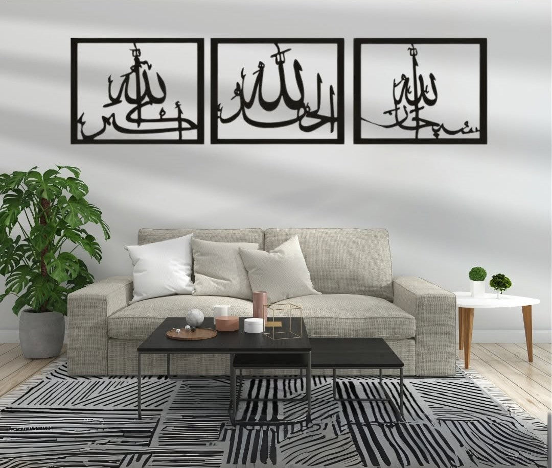 Islamic Calligraphy Metal Wall Art – 3-Piece Set